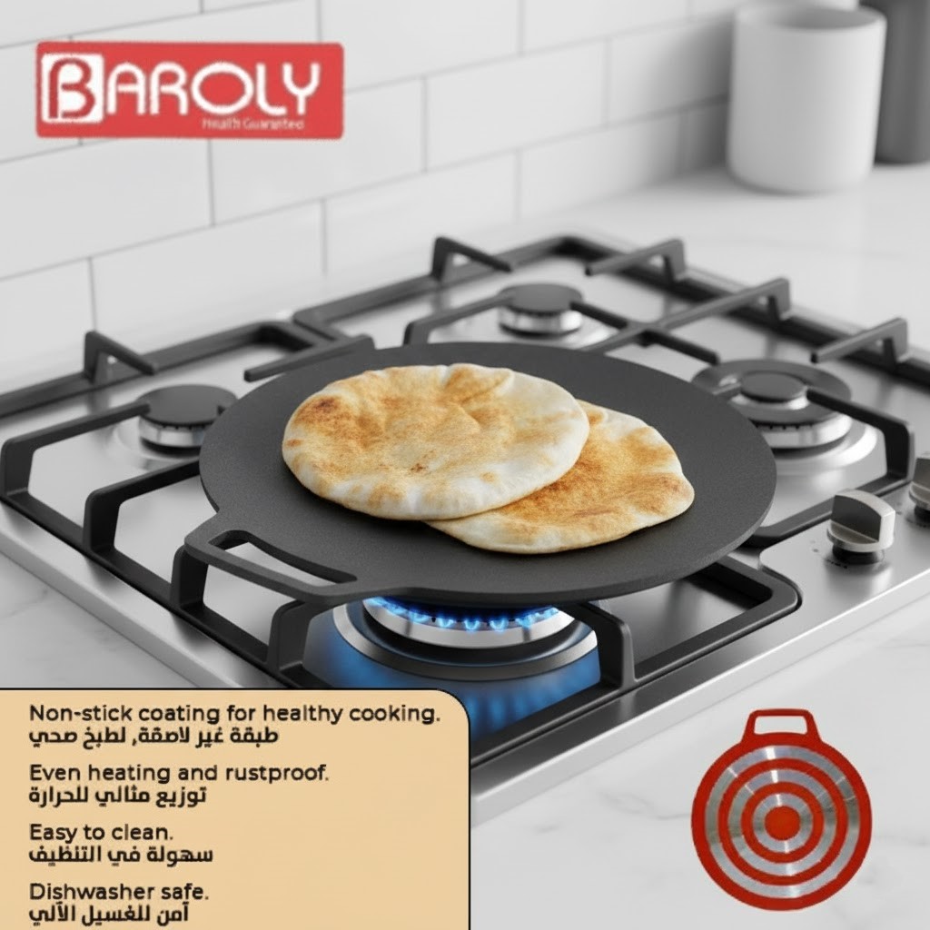 مقلاة كريب بارولي 40 سم | Baroly Crepe Pan 40cm